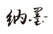 北京高端網(wǎng)站建設(shè)公司-簽約北京納墨園林景區(qū)規(guī)劃設(shè)計(jì)有限公司網(wǎng)站建設(shè)項(xiàng)目