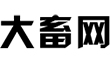 北京高端網(wǎng)站建設(shè)公司-大畜網(wǎng)